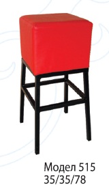 Червен бар стол  